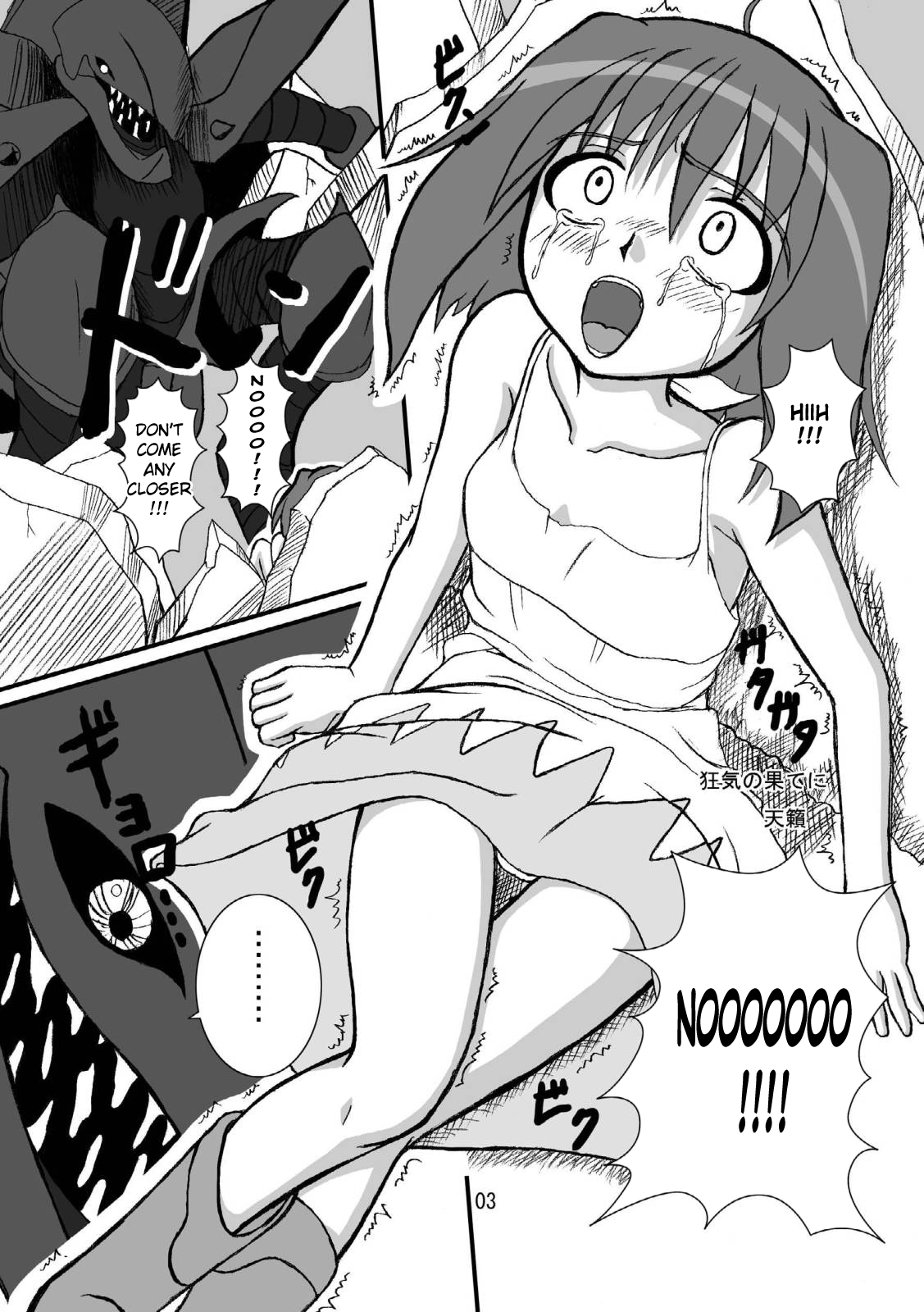 Girl X Girl Subculture Edition page 2 full