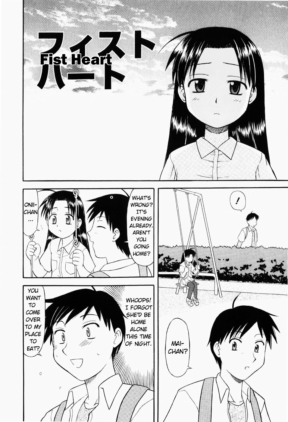 Harenchi Shoujo chapt.1 page 7 full