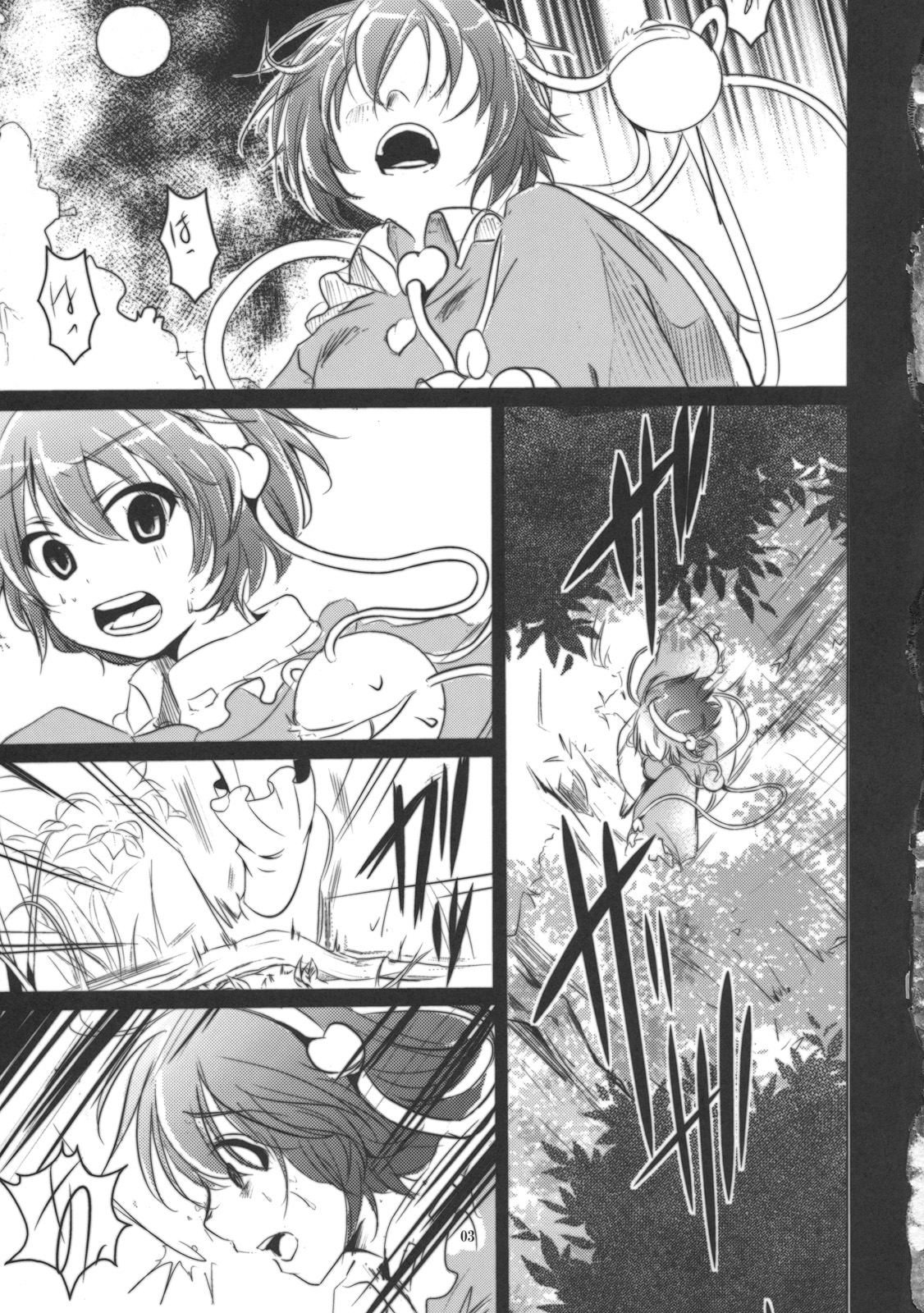 Ura Bunbunmaru Shinbun page 3 full