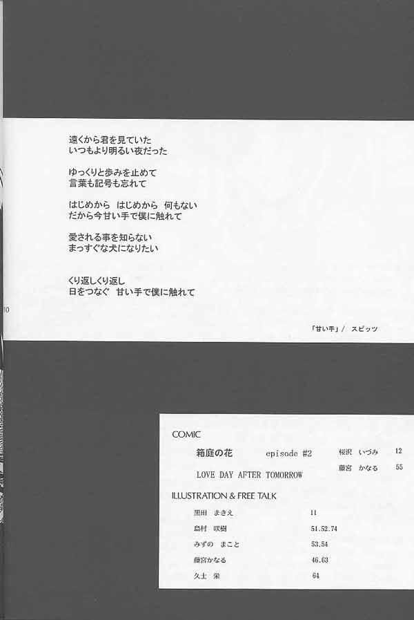 CALLOW ANGEL page 6 full