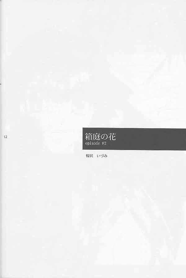 CALLOW ANGEL page 8 full