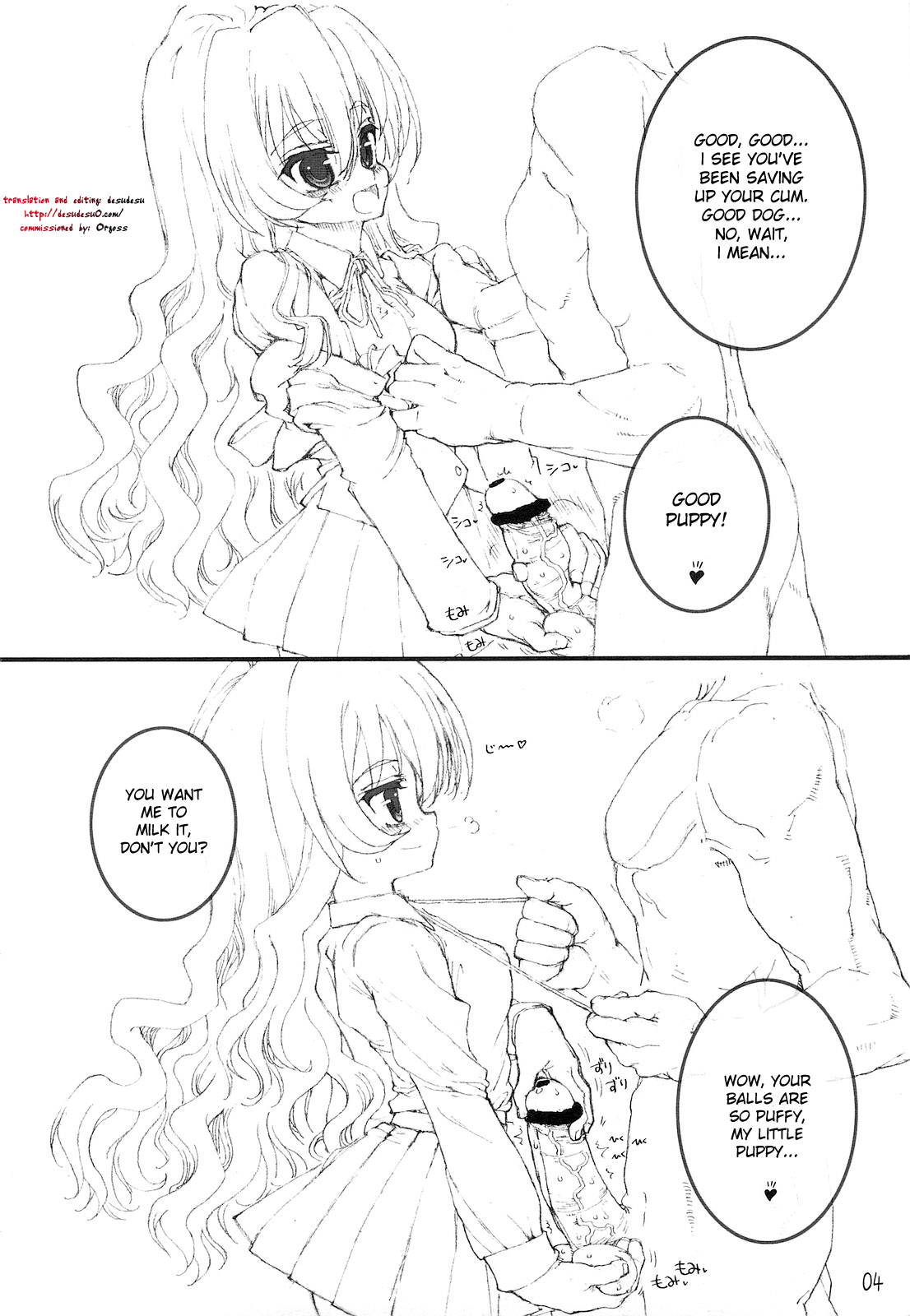 Tenori Taiga to Issho! page 3 full