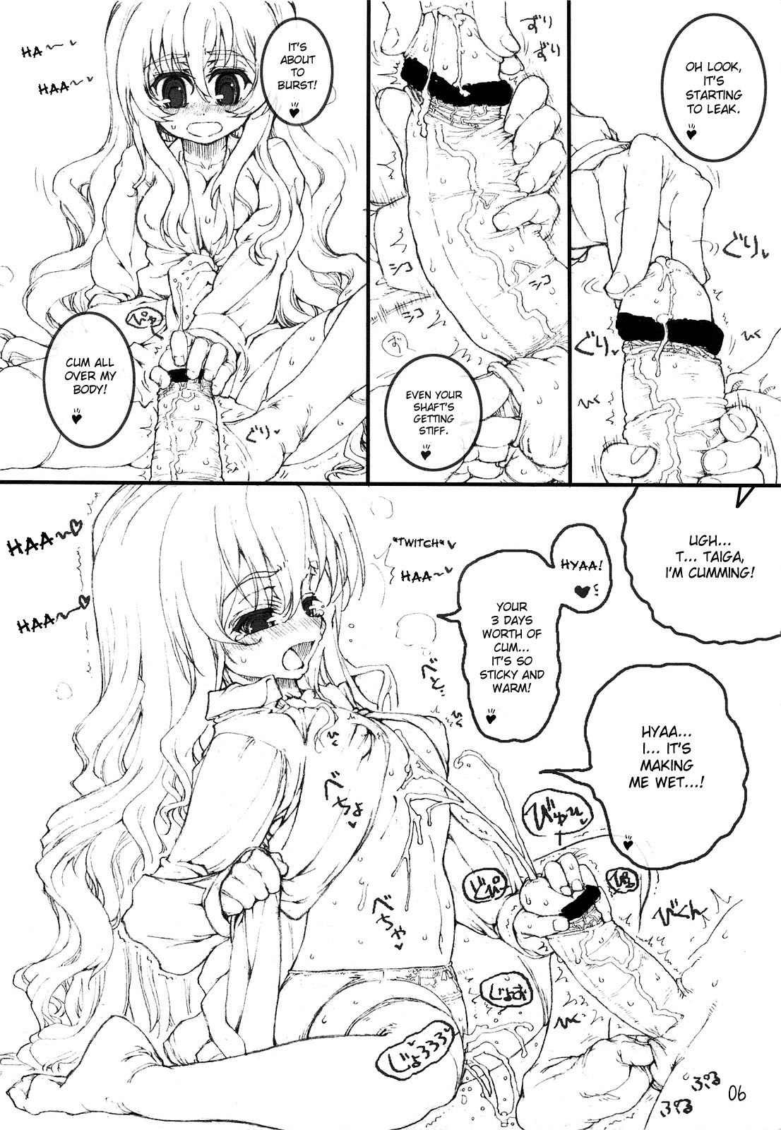 Tenori Taiga to Issho! page 5 full