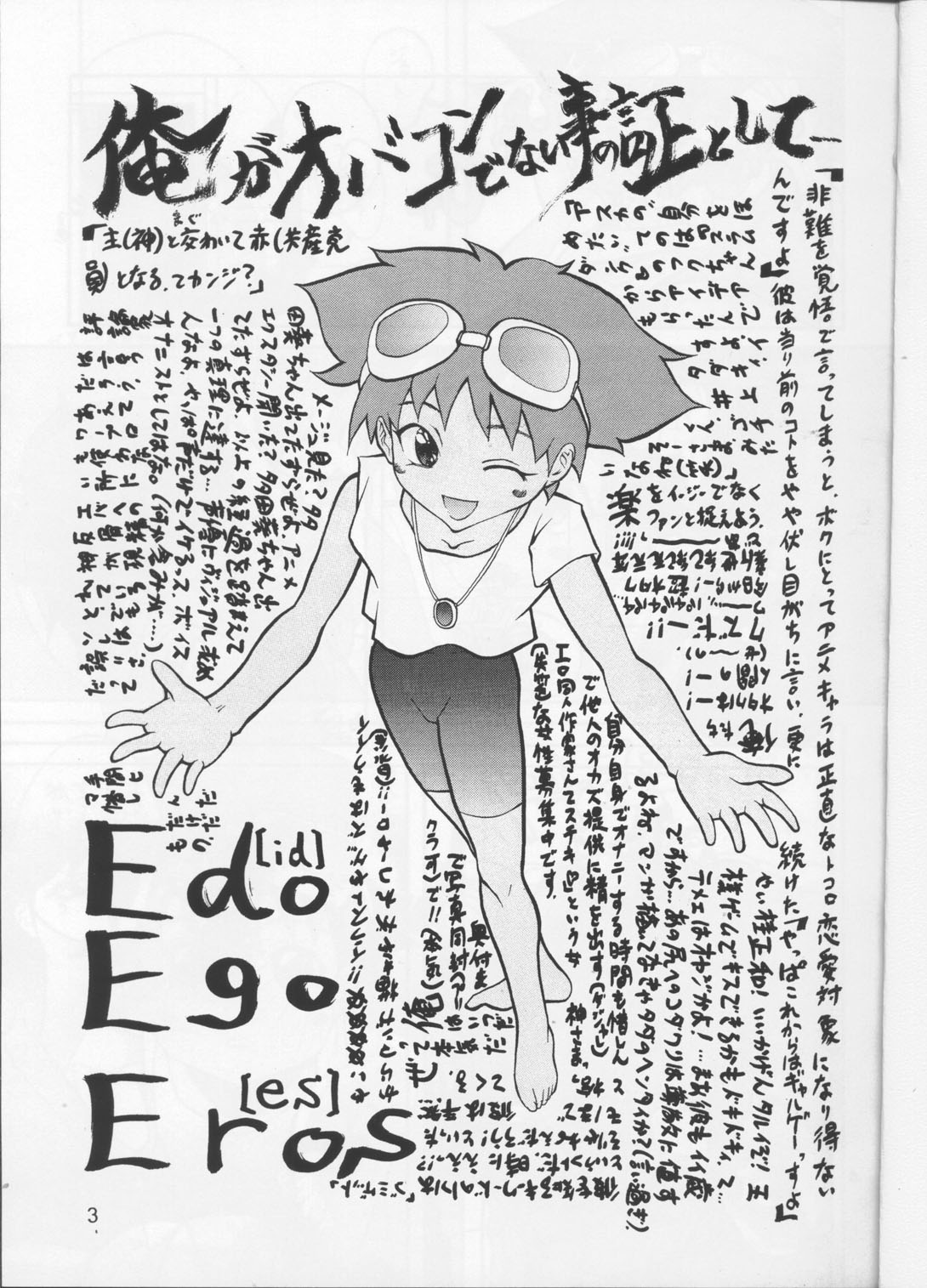 B E B OP B ABY page 2 full