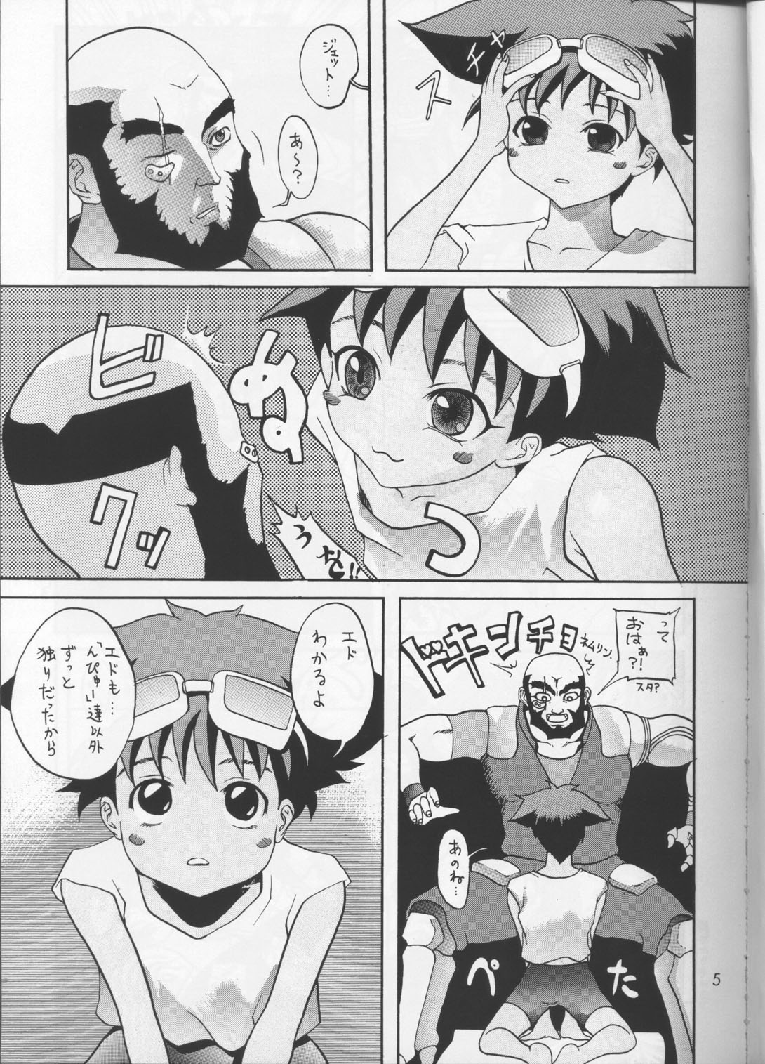 B E B OP B ABY page 4 full