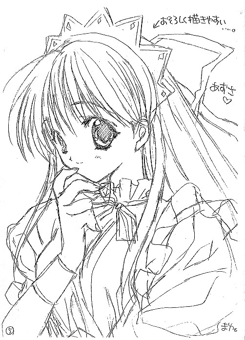 Pia to ka no Rakugaki Hon page 5 full