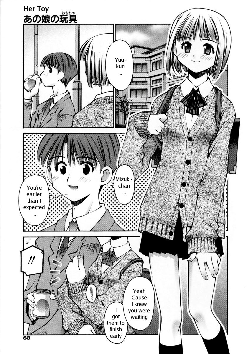 Anoko no Omocha | Her Toy page 2 full