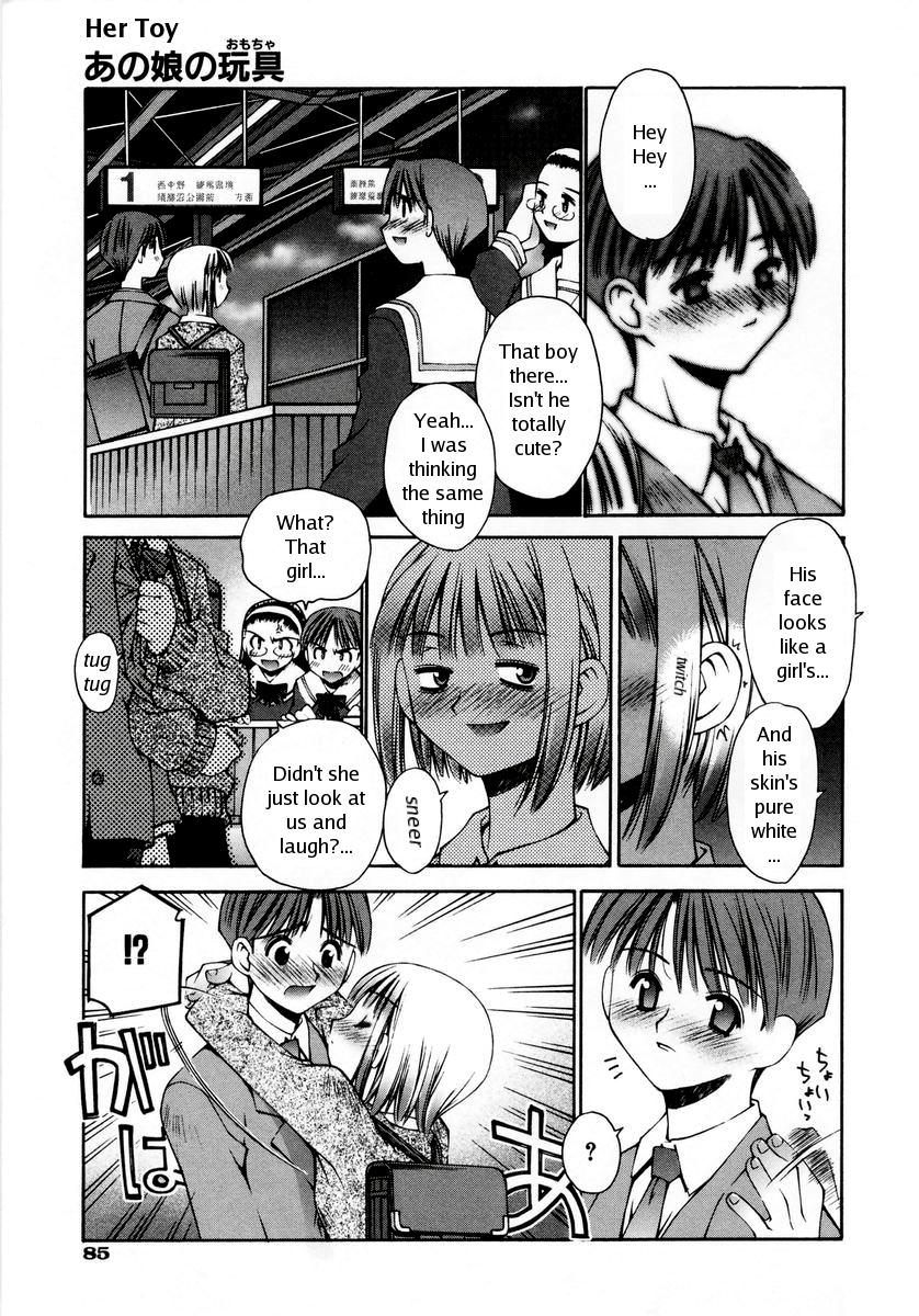 Anoko no Omocha | Her Toy page 4 full