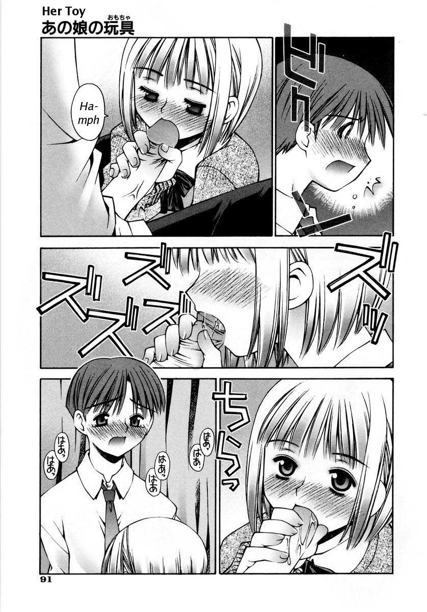 Anoko no Omocha | Her Toy page 9 full