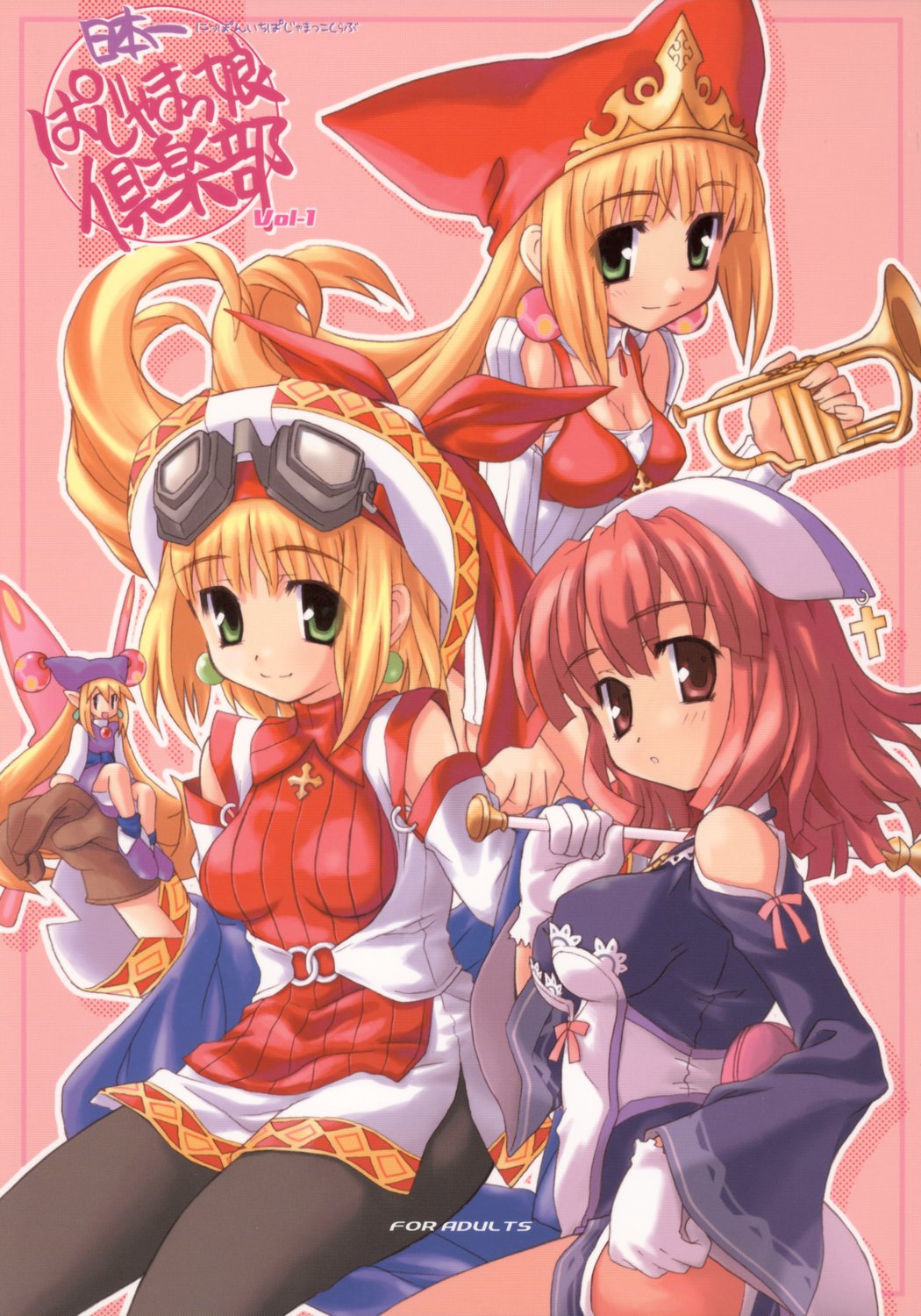 Nipponichi Pajamakko Club page 1 full