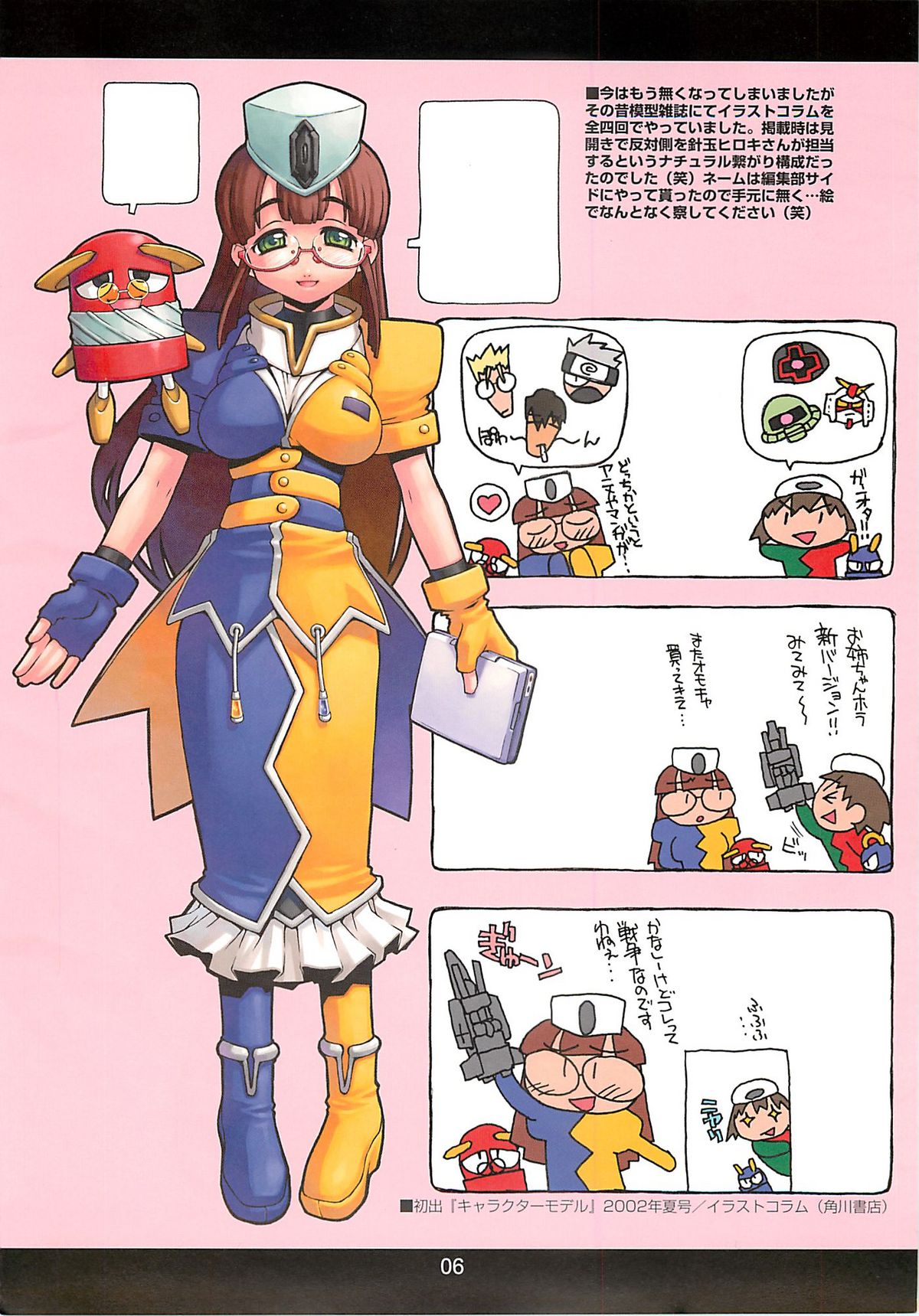 CANDY WRAP append page 5 full