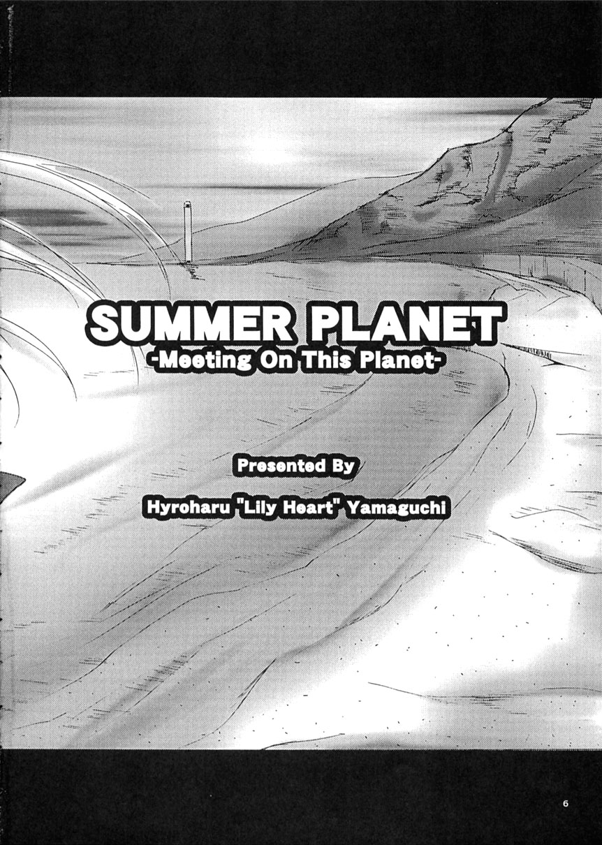 SUMMER PLANET page 4 full
