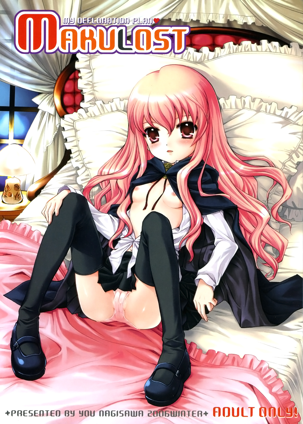 Makulost - My Defloration Plan page 1 full