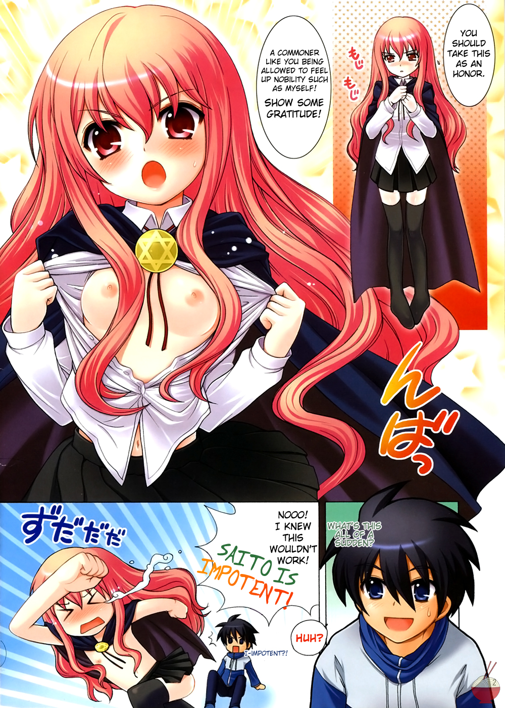 Makulost - My Defloration Plan page 3 full