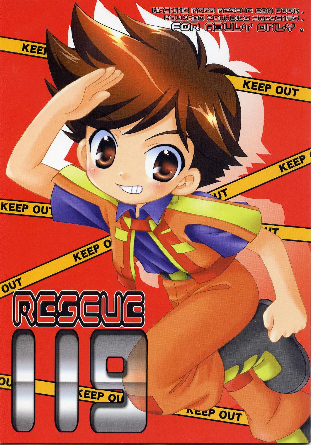 Rescue 119 page 1 full