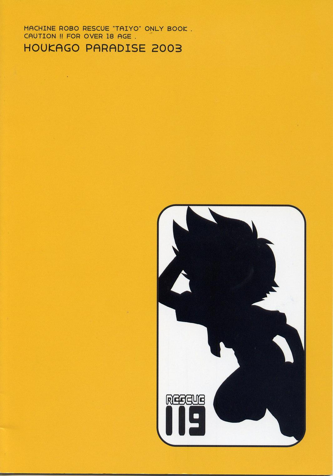 Rescue 119 page 2 full