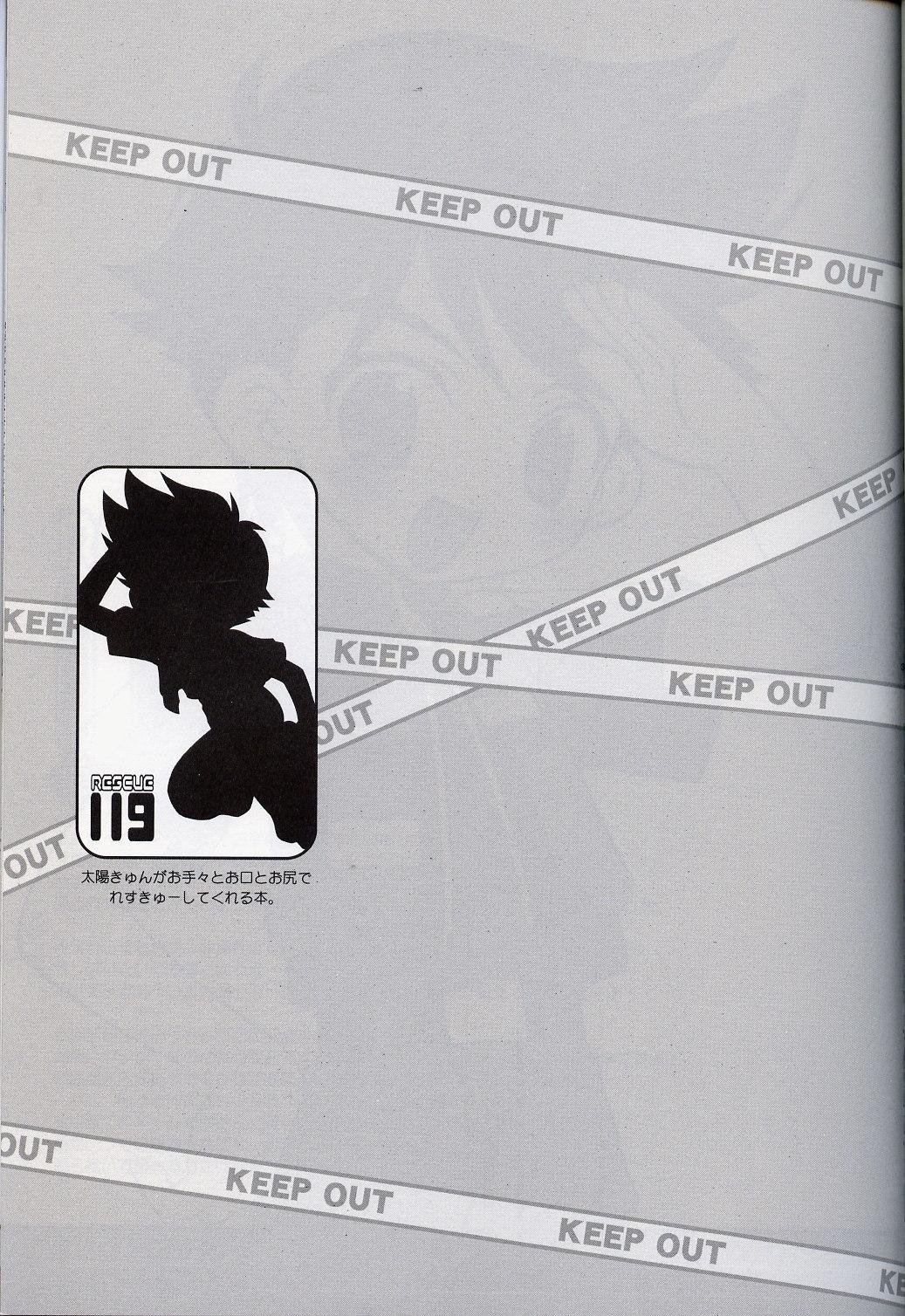 Rescue 119 page 3 full