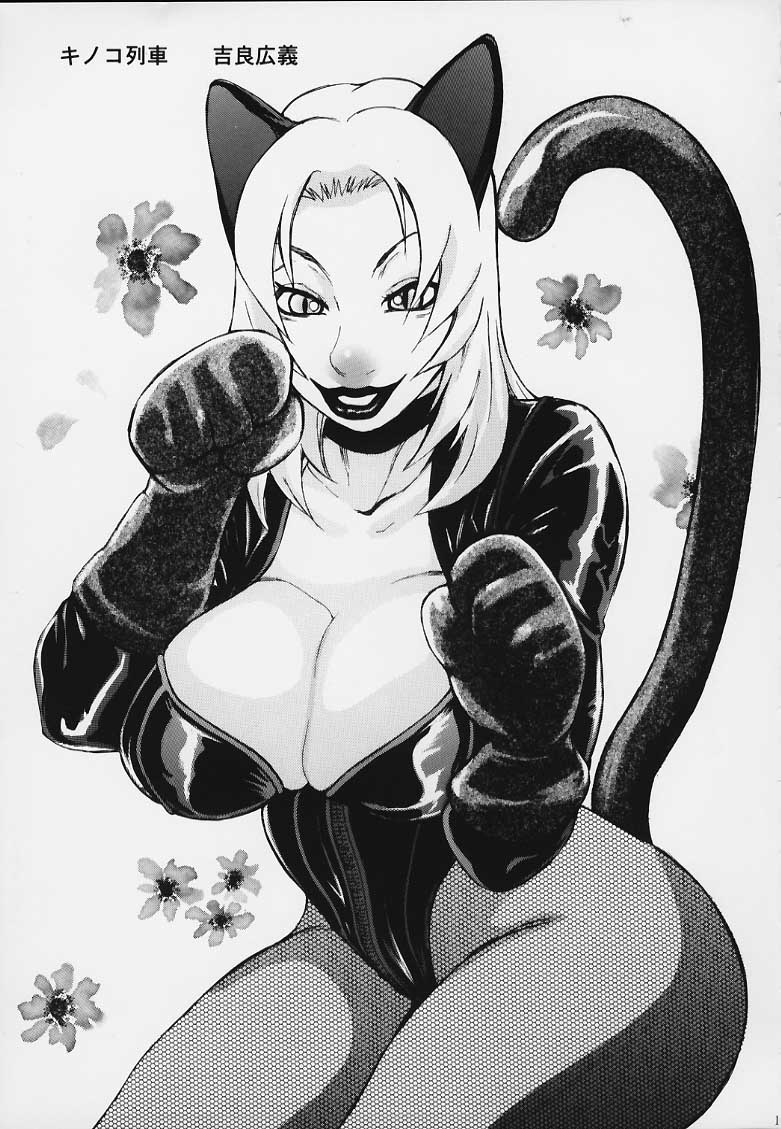 throbbing gristle page 10 full