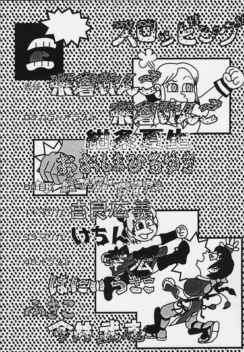 throbbing gristle page 8 full