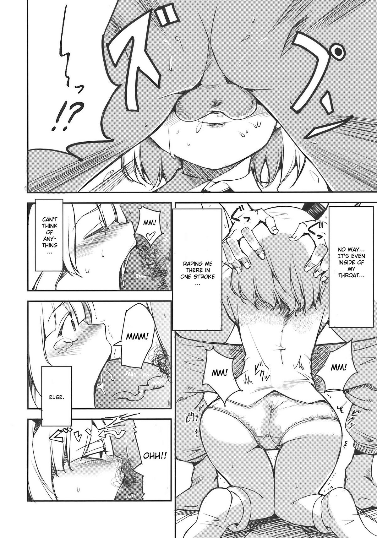 Myon na Otsukai page 10 full