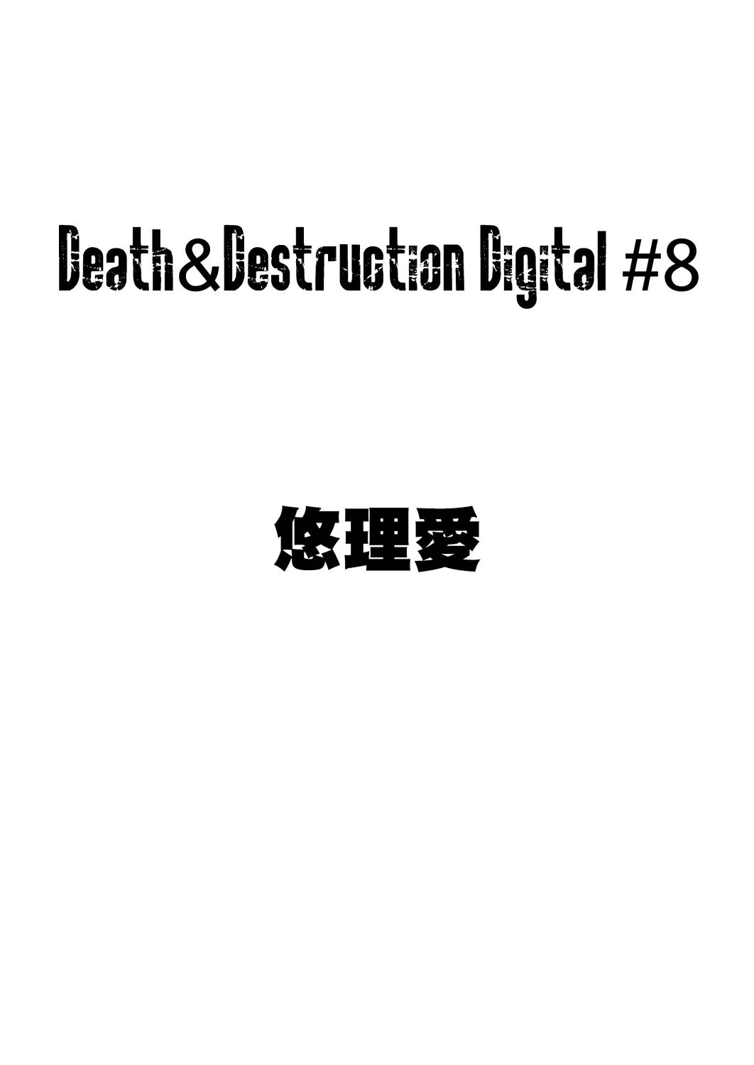Death&Destruction Digital #8 page 3 full
