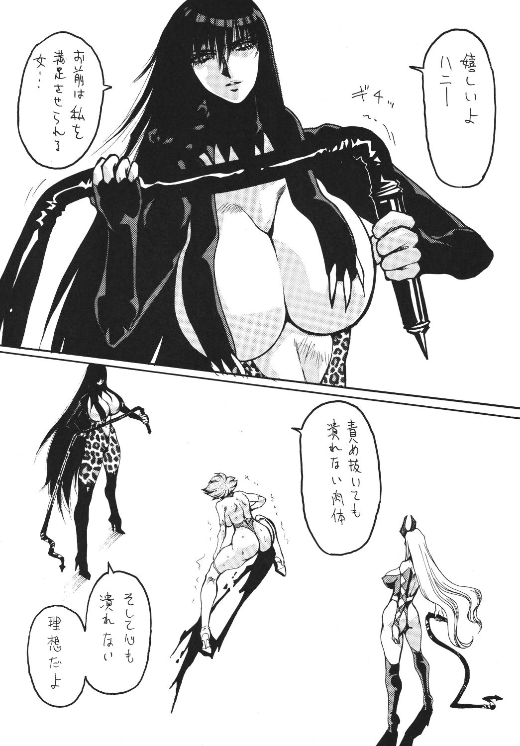 Death&Destruction Digital #8 page 6 full