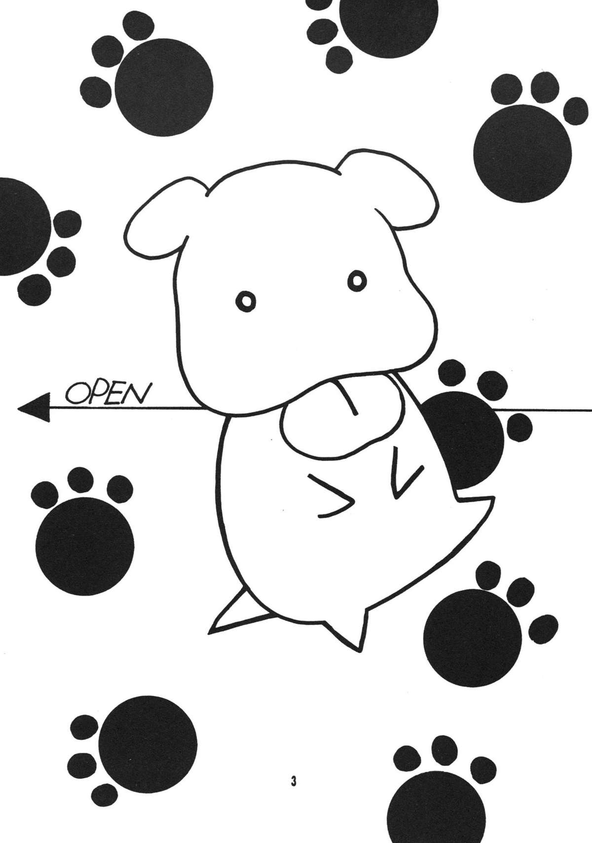 Kanojo ha... page 5 full