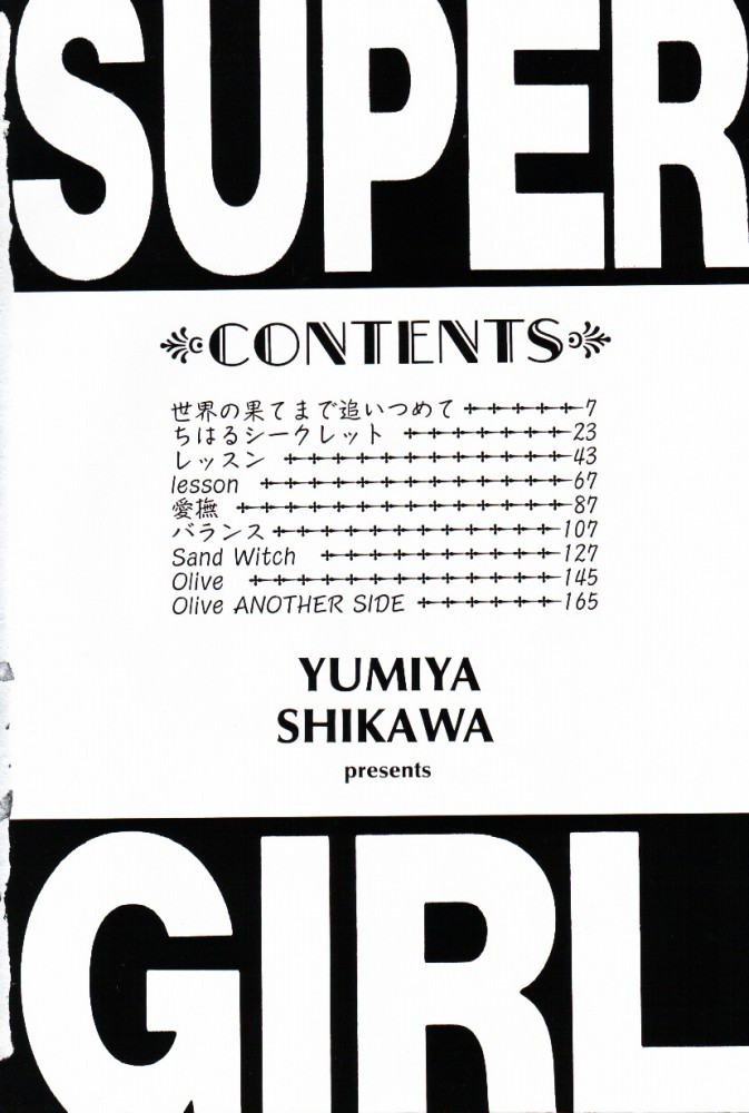 Super Girl page 4 full