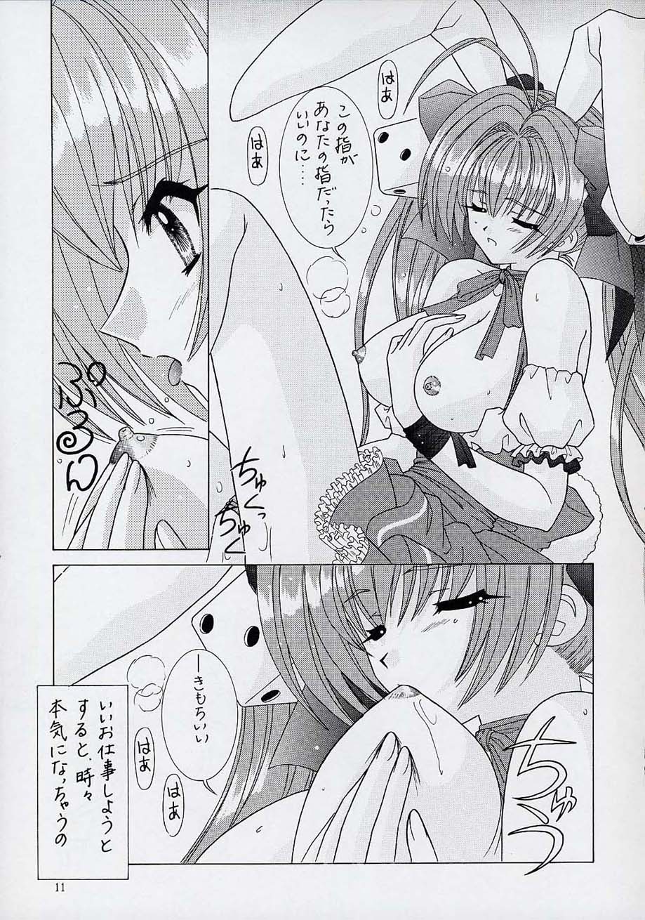 BOOB IV page 10 full