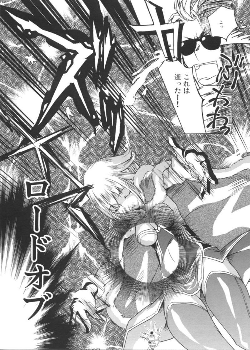 CHRONICLE Brera page 7 full