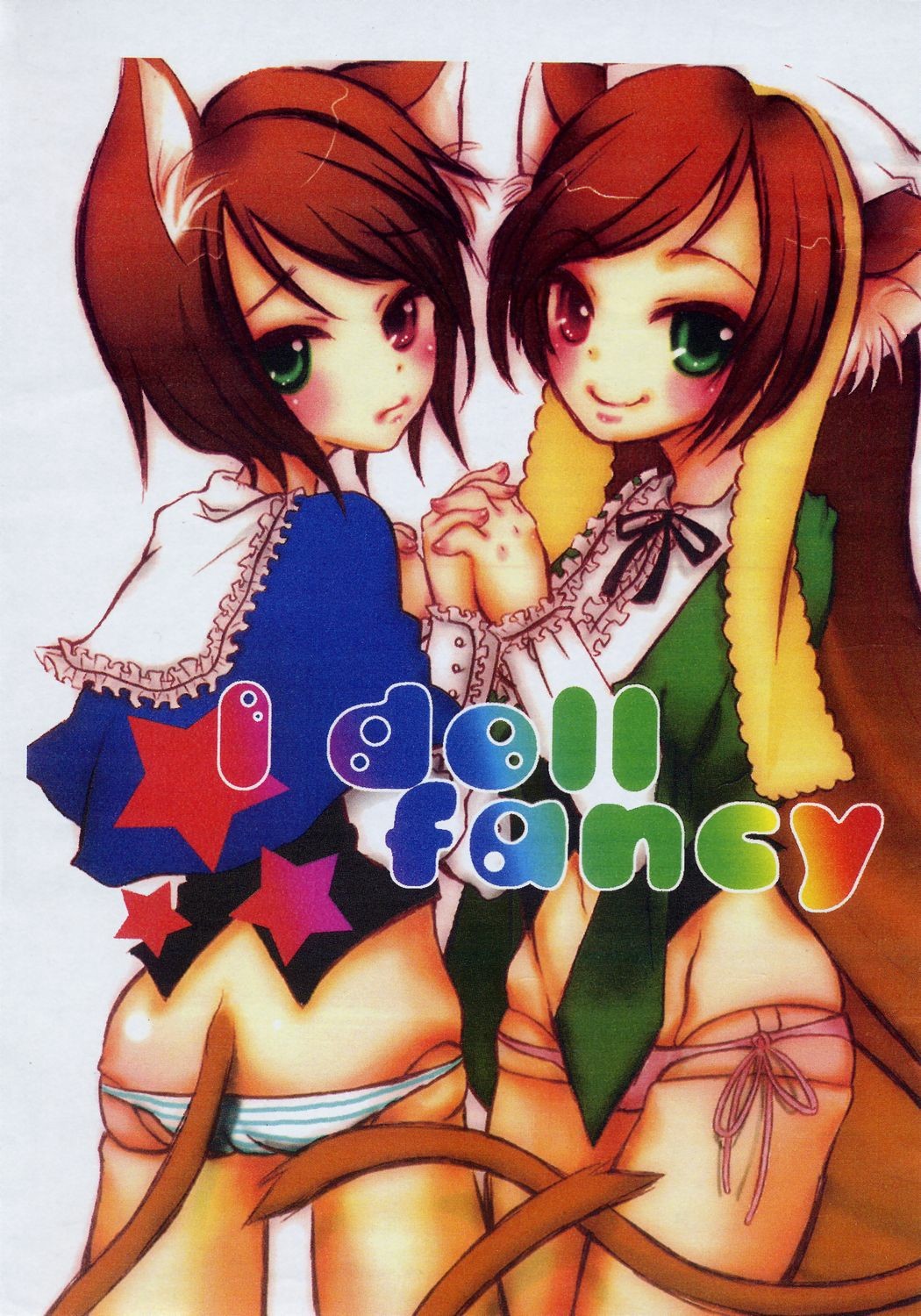 I doll fancy page 1 full