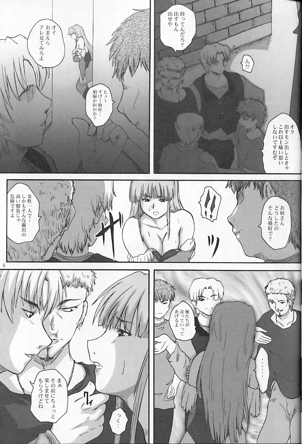 2STROKE KH page 4 full