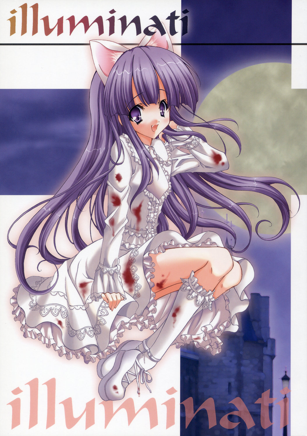 illuminati page 1 full