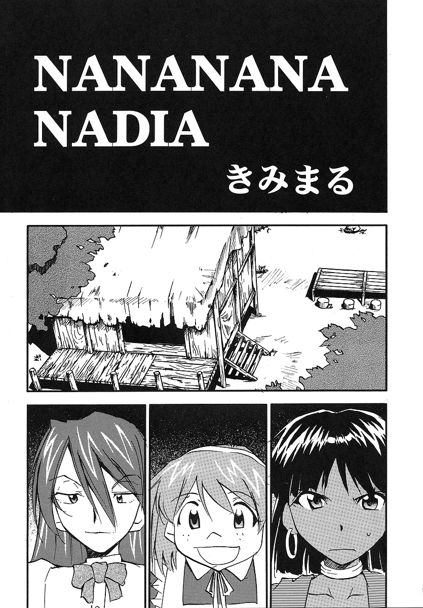 NANANANANADIA page 4 full