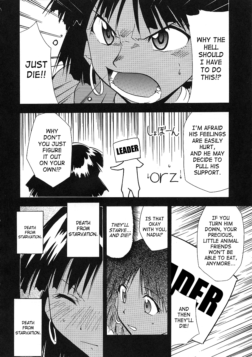 NANANANANADIA page 7 full