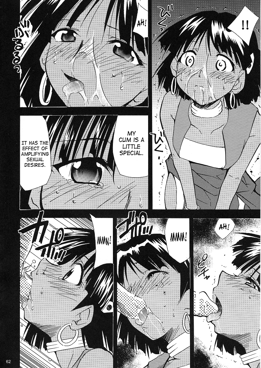 NANANANANADIA page 9 full