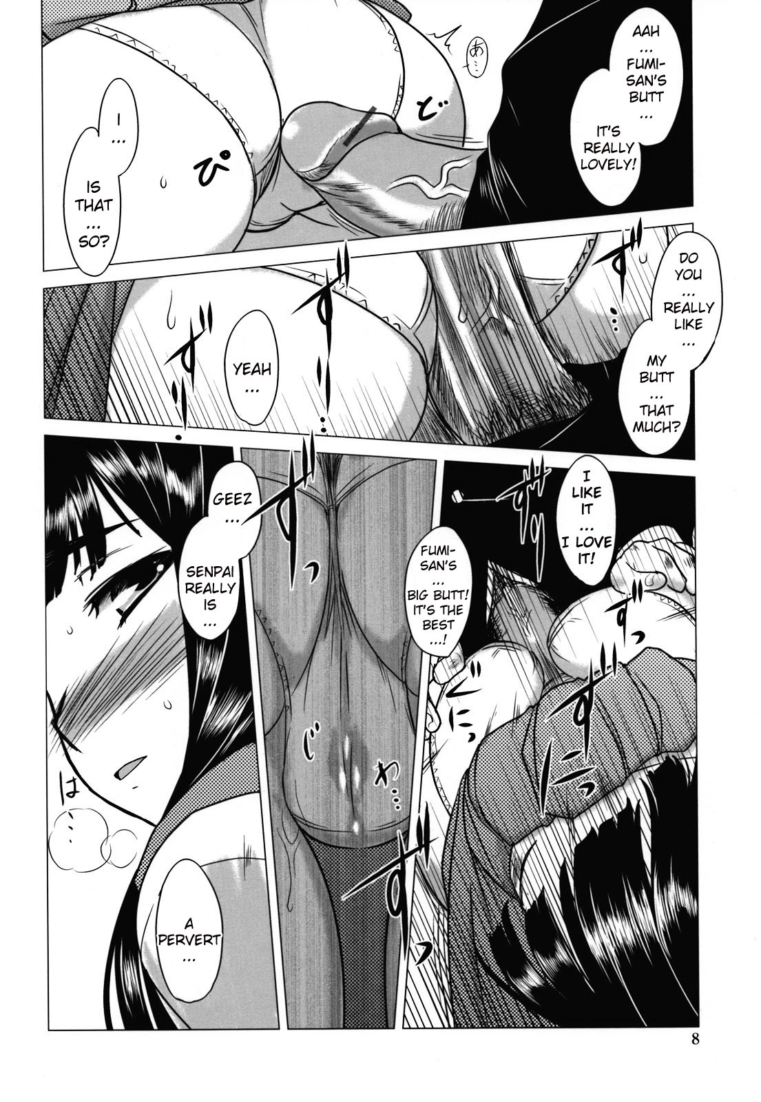 Anata Ga Fureru Tabini - Whenever You Touch Me. page 8 full