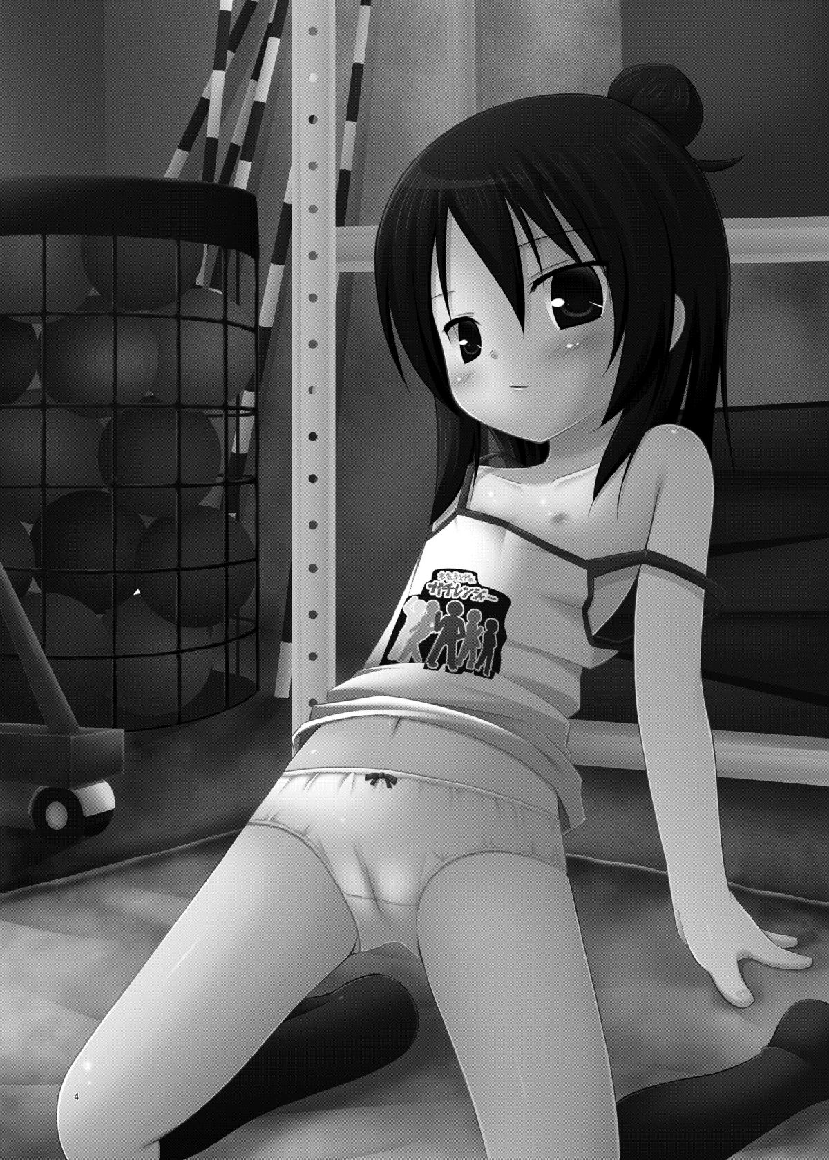 Hito wa Moe page 4 full