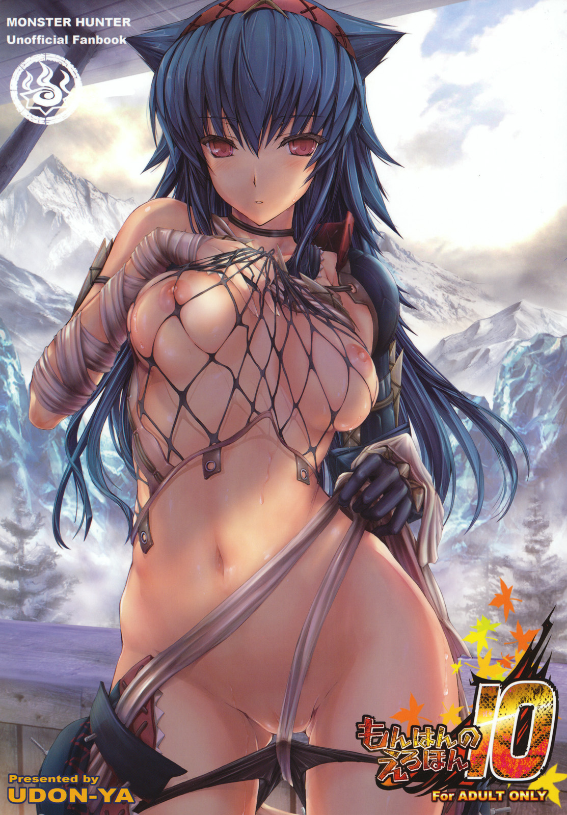 MonHun no Erohon 10 page 1 full