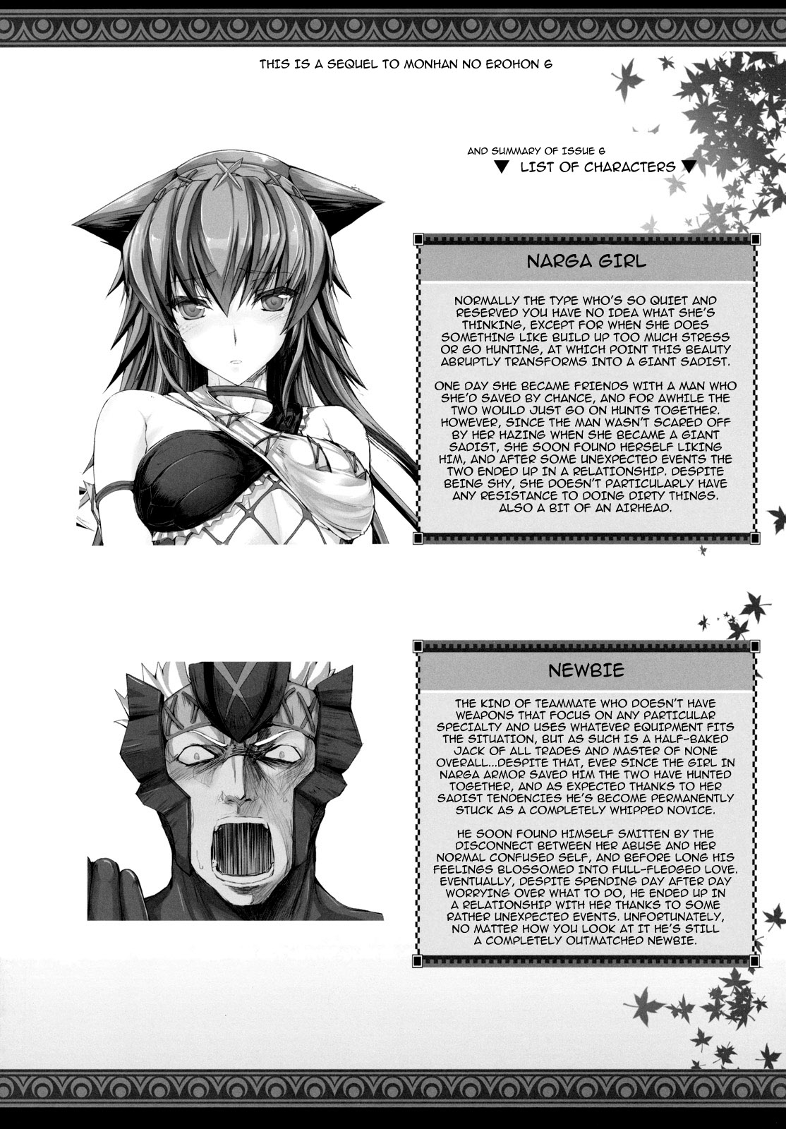 MonHun no Erohon 10 page 3 full