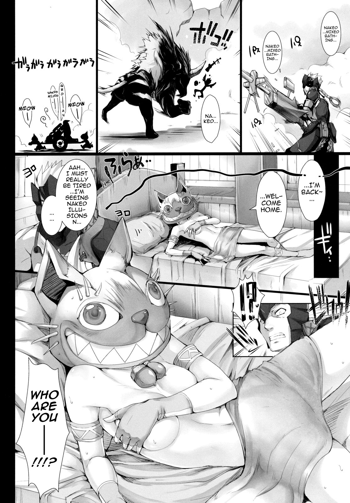 MonHun no Erohon 10 page 7 full