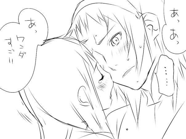 『ワソダと』覚悟はあるのかと聞いている。『巨イ象』 page 10 full