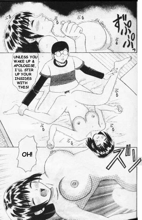 Onee-sama e... page 9 full