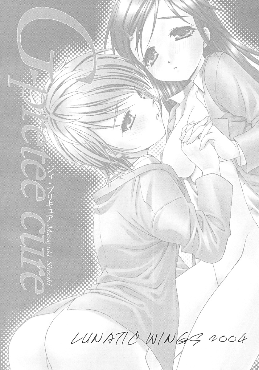 G-pretee cure page 2 full