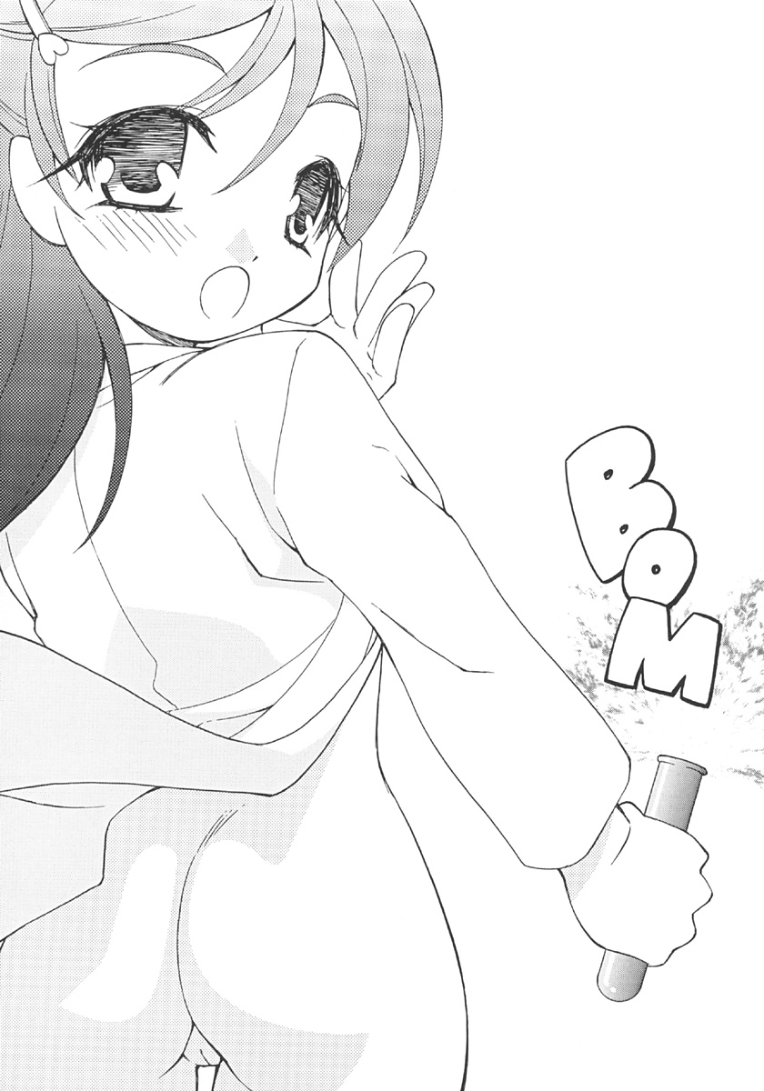 G-pretee cure page 4 full