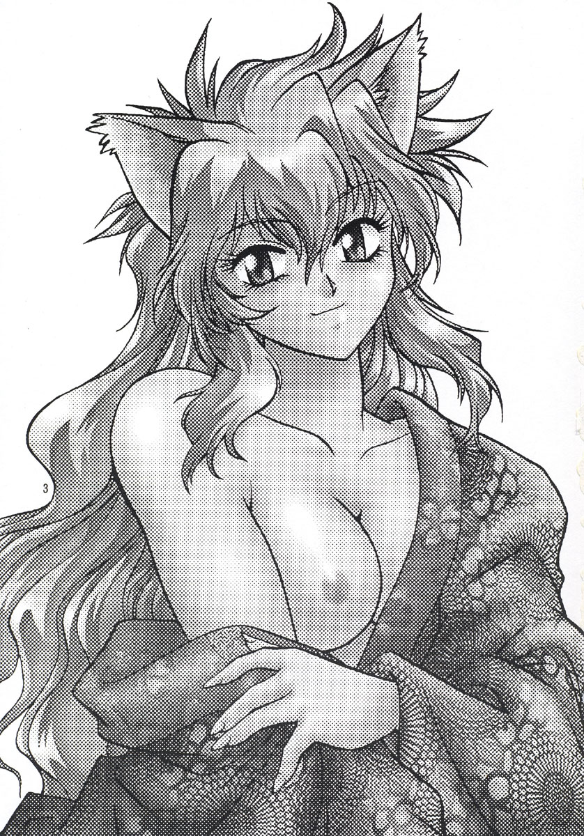 Ogin Sono Ni page 2 full