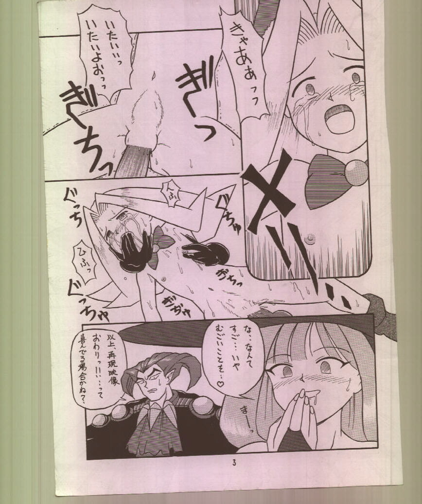 Ikuze! 600-mandai! page 4 full