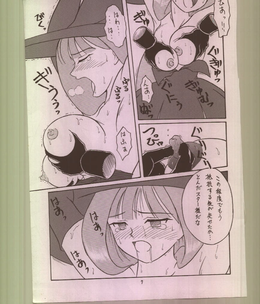 Ikuze! 600-mandai! page 8 full