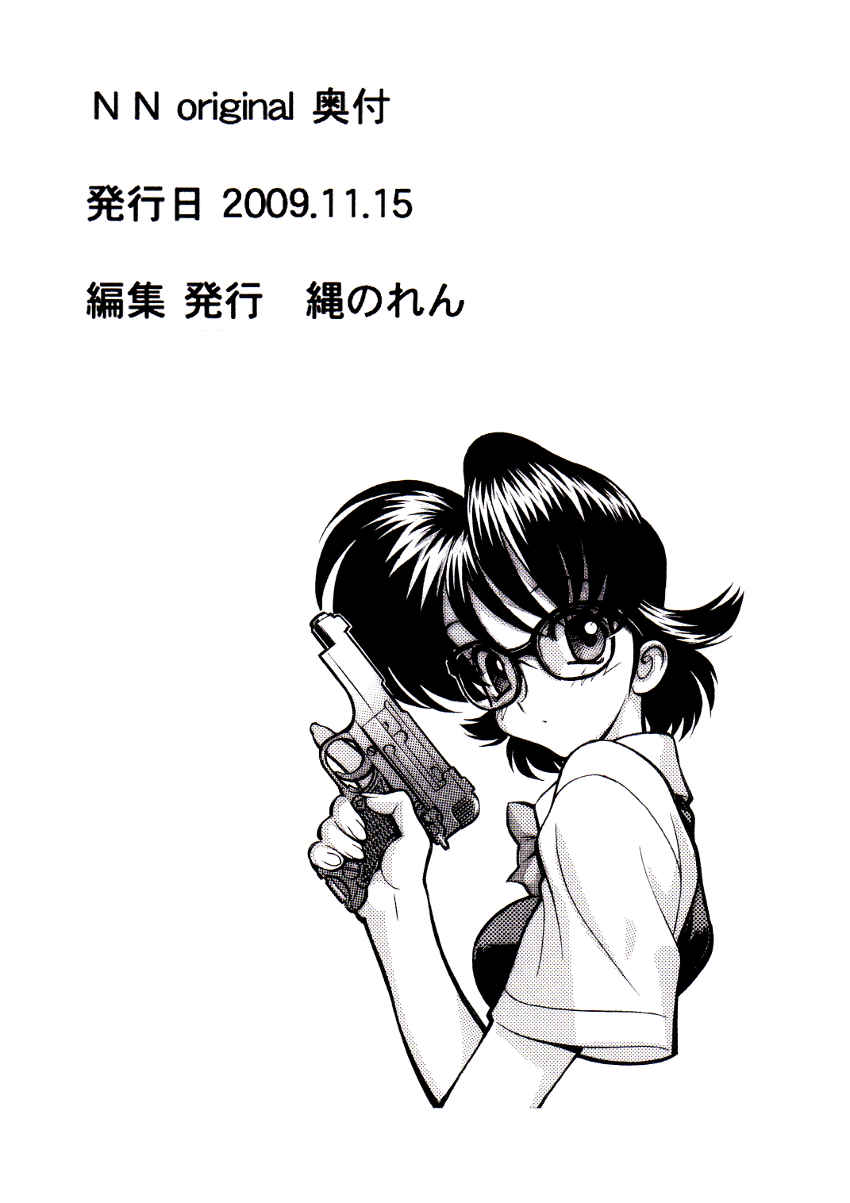 NN Original page 7 full