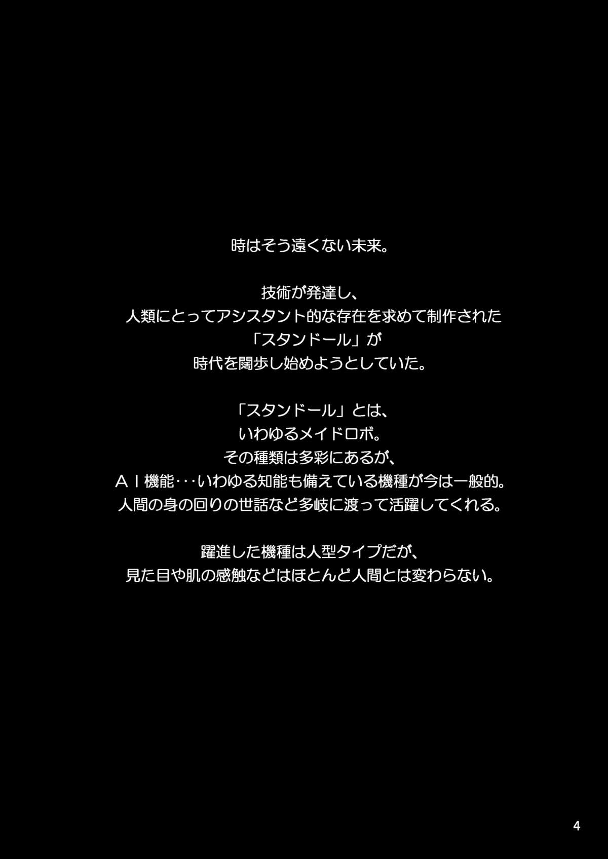 precious song page 4 full